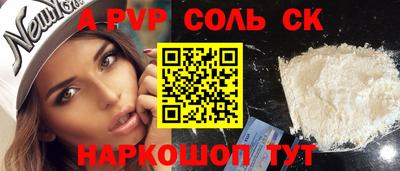 СК Гусь-Хрустальный