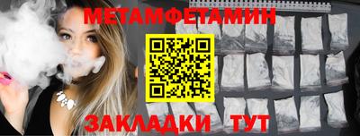 СК Гусь-Хрустальный