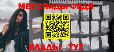 молекула духа Гусев