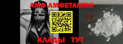 молекула духа Гусев