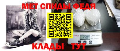 молекула духа Гусев