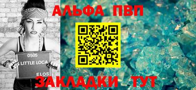 бошки Азнакаево