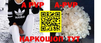 бошки Азнакаево