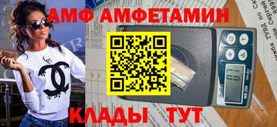 молекула духа Гусев