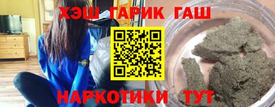 хмурый Гусиноозёрск