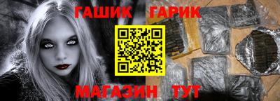 СК Гусь-Хрустальный