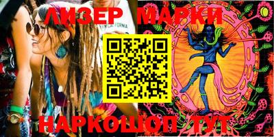 молекула духа Гусев