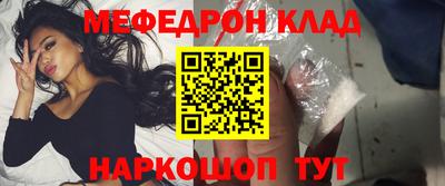 молекула духа Гусев