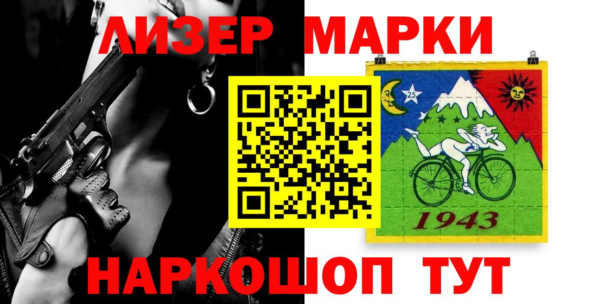 Лсд 25 экстази ecstasy Медногорск