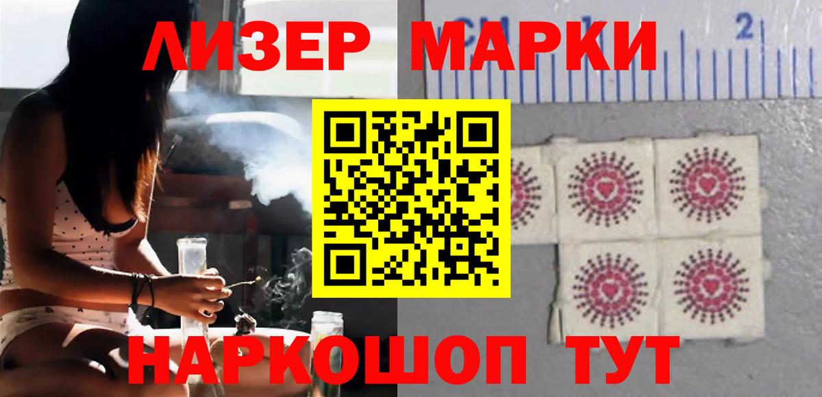 Лсд 25 экстази  ЛСД экстази ecstasy  Медногорск  Вход с VPN  LSD-25 экстази ecstasy 