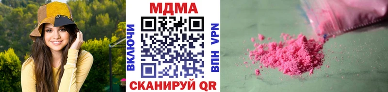 МДМА Molly  KRAKEN онион  Медногорск  купить закладку 