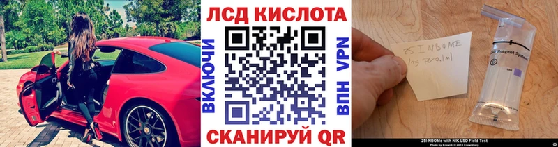МЕГА ССЫЛКА  как найти наркотики  Медногорск  Марки NBOMe 1,8мг 