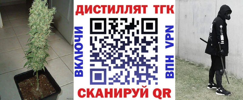 Дистиллят ТГК вейп с тгк  дарнет шоп  OMG tor  Медногорск 