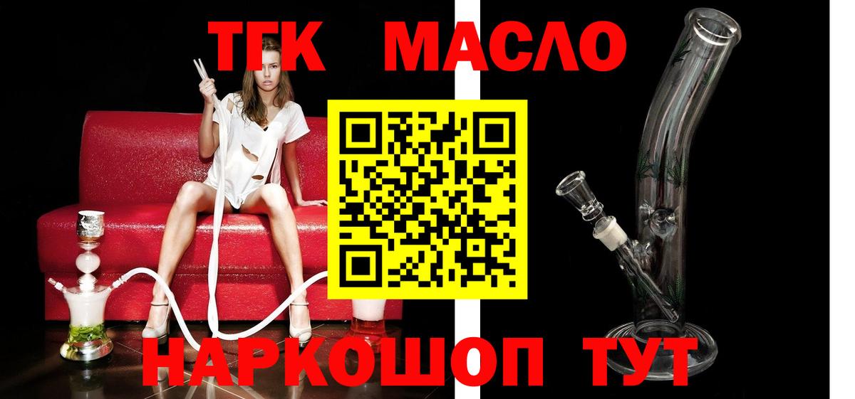 Медногорск  ГАШИШ  НБОМе  Цена  Меф МЯУ МЯУ кристаллы  Вход с VPN  Бошки Шишки  КОКАИН  MDMA  Мефедрон 