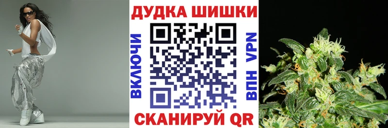 закладка  Медногорск  Шишки марихуана VHQ 