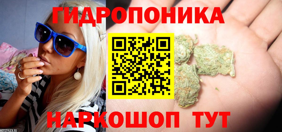 Бошки марихуана гибрид Медногорск