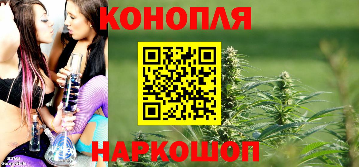 Конопля тримм  Конопля Ganja  Медногорск  Бошки Шишки индика 